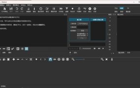Shotcut开源视频编辑v26.4.30 便携版