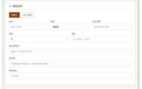 起诉状生成器 v1.0
