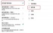 安卓旧手机TV播放器MX player pro 1.7.31_32