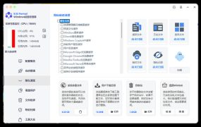 Windows超级管理器v9.53单文件版