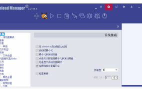 Ant Download Manager v2.17.2高级版