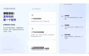 2026AI编程零基础到软件上架！从买服务器到小程序发布，普通人也能做出自己的软件