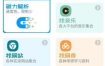 资源大师plus v1.4.8高级版