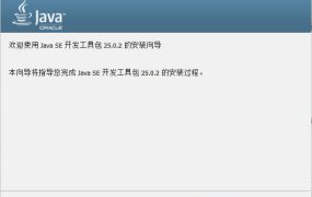 Java jdk运行库合集