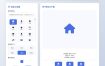 字体图标生成和下载工具HTML源码
