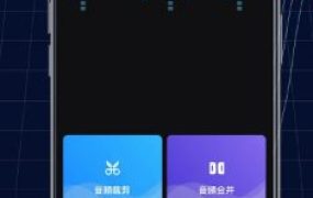 Ringtone Maker 铃声制作v1.01.80.1013纯净版
