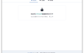 音乐解锁Unlock-Music v0.2.7