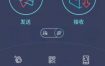 Zapya 快牙 v7.0高级版