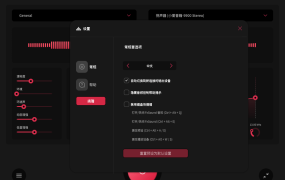 FxSound 2 Pro v1.1.31专业版