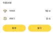 疯狂背单词v1.84.3高级版