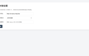 随机小姐姐美女热舞源码 v6.0版本