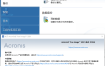 Acronis True Image v30.2.1.42902