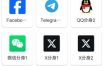 团团分身 MochiCloner v2.6.9 会员版