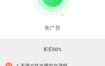 RS文件管理器 v2.2.2.1高级版