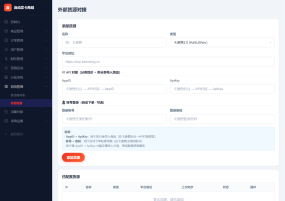 东方云权通支持高并发中小企业级商城系统源码 全开源