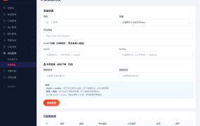 东方云权通支持高并发中小企业级商城系统源码 全开源