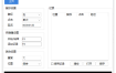 AutoClick自动点击器v1.4.9绿色版