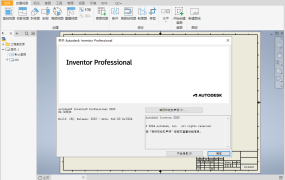 Inventor Professional 2026.0.1中文版