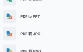 Xodo-佐道PDF阅读器 v10.7.0专业版