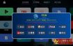 应用管家TV版v1.7.9 –电视应用和文件管理器