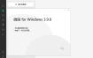 PC微信WeChat v4.0.1.13绿色版