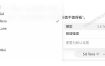 一键给Chatgpt、Codex、Claude接入地第三方中转站，CC Switch统一管理你的AI编程工具工作流
