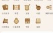 黄帝内经查阅通2.0高级版