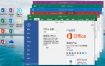 微软Office 2016 25年7月授权版