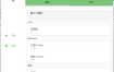 Gopeed下载器v1.7.1便携版