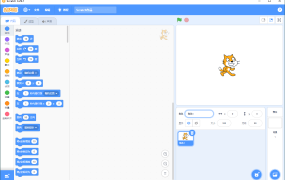 Scratch编程v3.29.1少儿编程工具