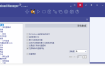Ant Download Manager v2.16.7高级版