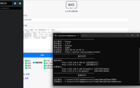 Wxdown公众号离线文章保存v1.0.7