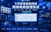 飞书多维表格搭建跨境电商管理系统，选品、采购、库存、订单、物流、利润核算，一张表全打通