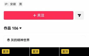 人生感悟赛道短视频教程，零基础轻松上手，AI文案剪辑全套实操可批量出片