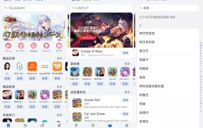 华为应用市场国际版15.5.1.300下载国外软件神器 免T子