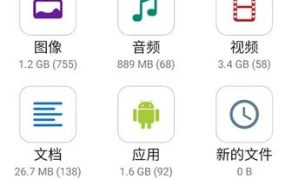 File Manager Plus文件管理器+ v3.6.3高级版