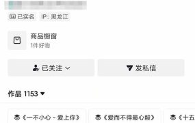 170w粉博主同款追剧变现赛道全套课，选剧+文案+剪辑全套教学，解锁精选伙伴收徒三重收益
