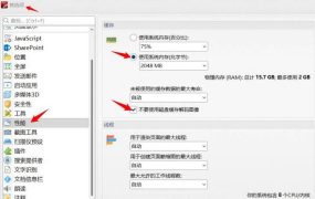 PDF-XChange Editor Plus v10.8.1.406便携版
