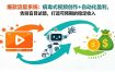 爆款流量系统：病毒式视频创作+自动化盈利，告别盲目试错，打造可预期的稳定收入