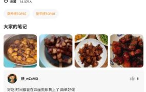 懒饭v2.7.5.1 纯净版