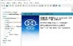 安装程序制作Inno Setup v6.7.1汉化版