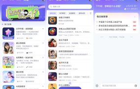 通义AI3.57支持图生视频内置满血千问