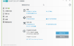 ESET NOD32 v17.2.7特别版