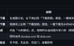 豆包生成15秒视频——浏览器插件，开源免费，纯净无验证，无需任何激活码