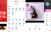 安卓美图秀秀v11.17.1高级版
