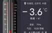 温度计++ Thermometer++ v6.8.2 高级版