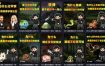 卡通类科普内容制作速成课，兼具专业性与趣味性，低门槛入局持续产出稳拿平台伙伴计划+精选独家收益