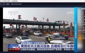 CCTV直播浏览器