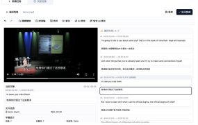 从此告别剪映会员？开源视频字幕生成器，支持离线本地GPU加速运行，一键视频翻译及字幕生成，妙幕