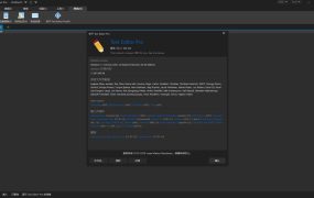 高级文本编辑器Text Editor v35.3.0绿色版
